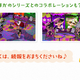I really need to go grab the Squid Sisters.